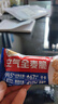 西麦西澳阳光全麦脆400g燕麦脆燕麦片冷泡低脂零食独立小包早餐代餐 实拍图