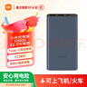 小米（MI）移动电源充电宝10000mAh大容量 22.5W Type-C双向快充户外移动电源可上飞机多口输出 适用华为苹果 黑色 实拍图