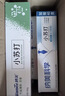 纳美（Namei）小苏打牙膏美白去黄清新口气牙龈护理套装5支700g 实拍图