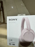 索尼（SONY）WH-CH720N 头戴式无线耳机 蓝牙降噪耳机 手机电脑笔记本网课游戏华为苹果适用 礼物送男女友学生 粉色 实拍图
