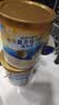 雅培益力佳SR营养配方粉蛋白粉400g*4香草味 辅助降血糖 均衡营养 实拍图