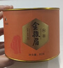 八马茶业金骏眉红茶 武夷山特级 80g罐装 办公提神 口粮茶 自饮 提神 自己喝 实拍图