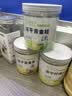 草木方金桔柠檬百香果茶140g 冷泡茶 冻干柠檬片水果茶 加赠200g冰糖 实拍图