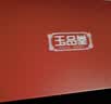 玉品堂老花镜女日本进口原料树脂镜片 超轻高清防蓝光眼镜300度送妈妈 实拍图