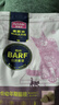 麦富迪猫粮 barf霸弗天然猫粮冻干生骨肉高蛋白成猫粮养胃增肌牛肉5.4kg 实拍图