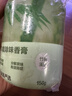 网易严选车载香薰固体香膏汽车香水 车内香氛摆件除味除甲醛 竹林溪径150g 实拍图