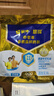 蒙牛悠瑞牛初乳粉免疫球蛋白中老年奶粉400g*2袋装富硒高钙 实拍图
