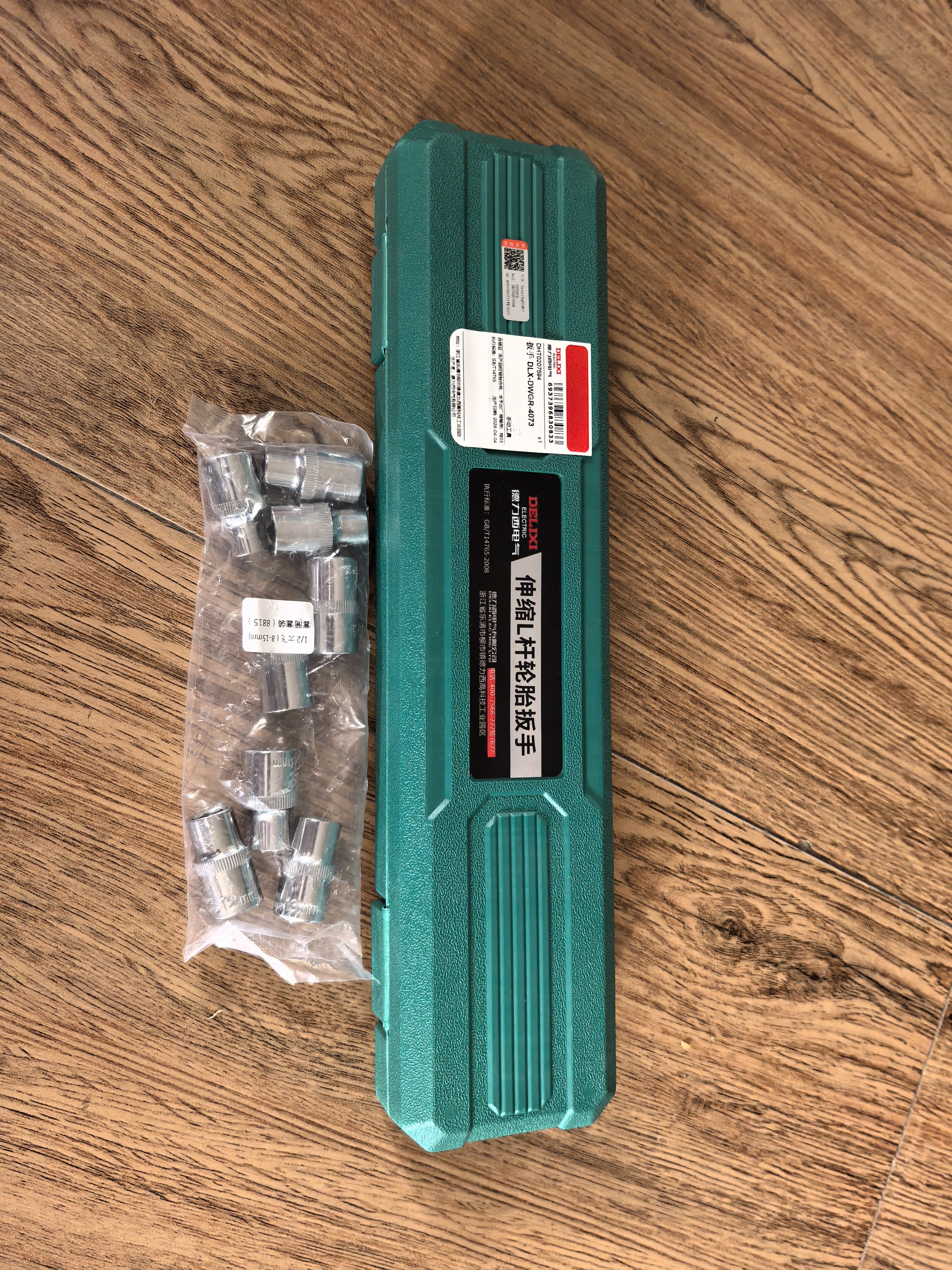 德力西汽车轮胎专用扳手换胎拆卸十字省力换轮胎套筒工具套装神器 实拍图