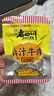 老四川（laosichuan）五香牛肉干牛肉片 麻辣牛肉 独立包装 散装计量称重 重庆特产零食 五香卤牛肉250g+巴蜀麻辣牛肉250g 实拍图