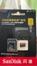 闪迪（SanDisk）1TB TF（MicroSD）内存卡 A2 4K V30 U3 C10 至尊超极速移动存储卡 读速200MB/s 写速140MB/s 实拍图