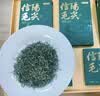 京东京造【2026新茶】明前特级信阳毛尖礼盒250g茶叶绿茶高端非遗礼盒送礼 实拍图
