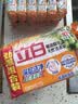 立白洗衣皂椰油精华肥皂去渍易漂无磷洗袜子去渍亮丽不伤手家用 【家庭首选】12块 | 去渍皂101g*12块 实拍图