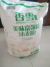 香雪美味富强粉20斤 小麦粉 中筋面粉 实拍图