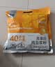 永和豆浆高蛋白纯豆浆粉432g 18g*24小包 低GI 40%高蛋白 即食早餐代餐 实拍图