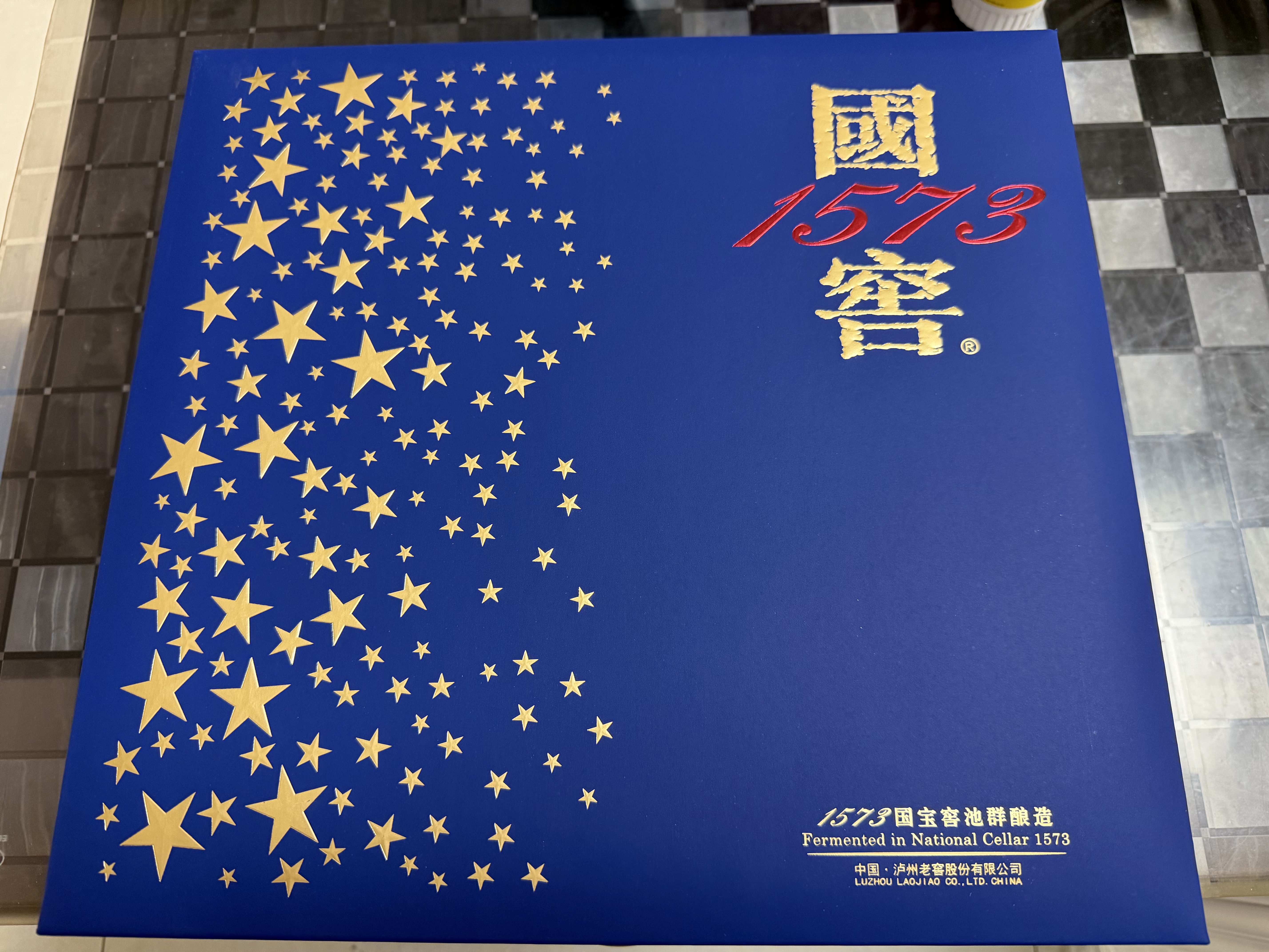 泸州老窖 国窖1573【中秋节送礼】浓香型白酒 经典装礼盒 收藏 商务宴请 38度 500mL 2瓶 蓝调礼盒-好事成双【高档酒具套装】 实拍图