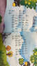 阳光宝贝 儿童睡前故事绘本 早教幼儿启蒙阅读书籍 阅读节书籍 寒暑假自主阅读课外书睡前10分钟（套装全6册）   实拍图