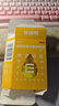 珍视明 四味珍层冰硼滴眼液 8ml 视力下降 青少年假性近视 视力疲劳眼药水 模糊看不清 手机电脑 热门商品 实拍图