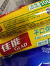 佳能（Glad）食品级保鲜袋大号100个 平口点断式 耐高温生鲜蔬果保鲜RP25 实拍图