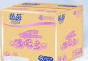 茵茵薄吸多无粘贴尿片婴儿尿裤超薄夏季透气纸尿片 S码132片【4-8kg】 实拍图