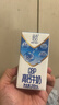 完达山CBP高钙纯牛奶200ml*12盒 3.6g蛋白牛初乳 儿童家庭早餐 送礼优选 实拍图