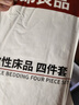 无印良品一次性床品四件套床单被罩枕套旅行加厚一次性母婴隔脏便携-纯白 实拍图
