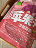 三只松鼠玩具总动员联名100%苹果干400g/袋约22~26小包无添加果脯蜜饯果干 实拍图