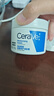 适乐肤（CeraVe）特润C霜85g（保湿补水防干裂干燥男士女士面霜身体乳张凌赫同款） 实拍图