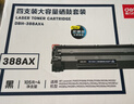 得力（deli）388a打印机硒鼓碳粉盒大容量适用惠普m1136 m126a m126nw p1106 p1008等 大容量硒鼓4支装DBH-388AX4 实拍图