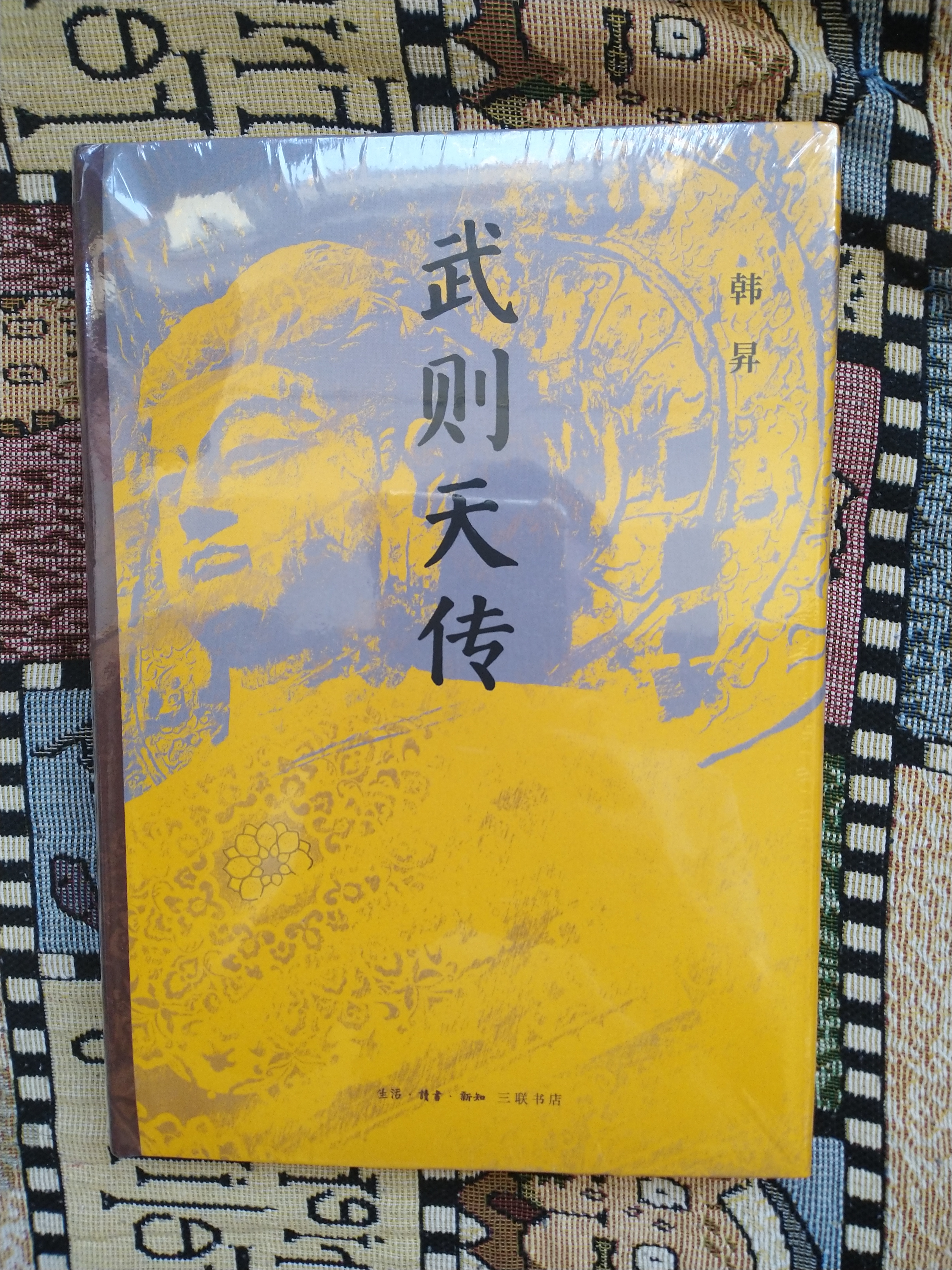 秦崩 楚亡 汉兴 平装16开 套装全3册 李开元作品 三联书店出版 秦汉之际百年历史完整叙述 实拍图