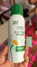巴斯夫除虫菊杀虫剂喷雾蟑螂药跳蚤苍蝇蚊子非蚂蚁臭虫衣鱼虫小飞虫80ml 实拍图