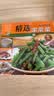 百鲜美食坊 精选家常菜系列13本 家常菜谱面点时蔬海鲜营养食谱川菜炖菜 精选家常菜 实拍图