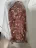 德远斋锡林郭勒草原有机牛肉馅(小颗粒)1kg 国产有机原切牛肉生鲜饺子 实拍图