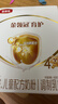 伊利奶粉金领冠育护4段400克儿童配方牛奶粉四段400g 盒装 金领冠400克4段*1盒 实拍图