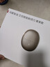 鸿蒙智选【父亲节礼物】艾优智能剃须刀尊享款高端礼盒电动刮胡刀男士旅行便携成人礼支持华为智慧生活 实拍图