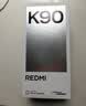 小米REDMI K90 骁龙®8至尊版 7100mAh大电池 青山护眼 水蓝色 16GB+512GB 红米5G手机国家补贴 实拍图