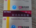 [阿莫仙] 阿莫西林胶囊0.5g*24粒/盒 实拍图
