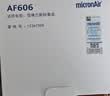 科德宝空气滤清器空气滤芯空气格AF606适用雪佛兰科鲁兹 威朗 GS 1.5L 实拍图