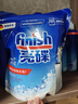 finish洗碗机专用洗涤剂软水盐2kg*2+漂洗剂500ml*2洗碗机耗材 实拍图