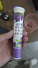 康恩贝 维生素c泡腾片4g*20片 固体饮料果味维c泡腾片VC葡萄味 实拍图