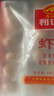 广州酒家虾饺480g 24只 水晶虾饺皇饺子早餐半成品广式早茶速食面点预制菜 实拍图