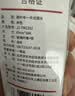 京东京造无缝伞16骨大号雨伞长柄伞晴雨加固一片式雨伞25寸115cm 实拍图