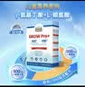 Tatamoon赖氨酸高乐普GROWPRO+伽马γ氨基丁酸儿童青少年钙铁锌 高乐普 12条*10盒 装【多人选择丨推荐套餐】 实拍图