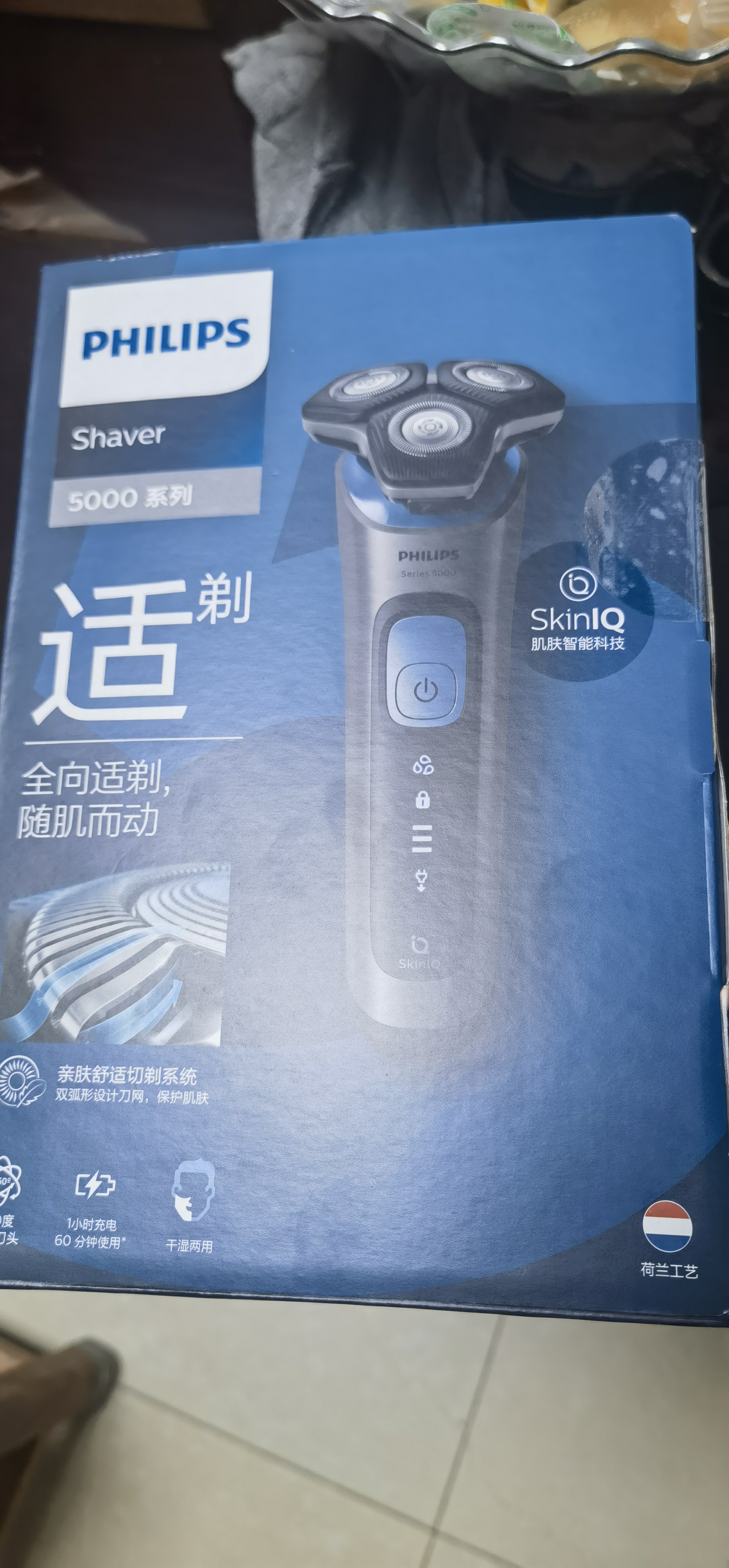 飞利浦电动剃须刀旋护5系Pro+ SkinIQ智能刮胡刀 生日礼物送男生老公父亲 实拍图