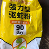 尚烤佳（Suncojia）驱蛇丸 户外驱蛇粉 长效驱蛇药 家用防蛇神器 草坪庭院防蛇咬药丸 实拍图