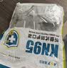 奥克云KN95口罩专业防粉尘透气工业防尘活性炭煤矿用七层独立包装200只 实拍图
