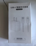 尊匠苹果充电器17-6适配器原装正品充电线13氮化镓30/40W快充线PD套装iPhone14ProMax手机充电头数据线 【苹果6-14系列】30w快充头+闪充线丨1米套装 实拍图