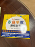 0-3岁婴幼儿家庭早教游戏全书 0-6岁婴幼儿数学思维游戏全书 童梅玲 编 张梅玲 宝宝潜能开发黄金期 扫码看视频 家庭早教游戏全书 江苏凤凰科学技术出版社 0~3岁婴幼儿家庭早教游戏全书 家级早教专 实拍图