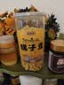 秦品轩陕西特产棋子豆350g罐装西安小吃石子馍休闲零食石头馍烤馍豆豆香 实拍图