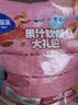 小鹿蓝蓝0蔗糖果汁Q软糖零食礼包360g混合味 宝宝零食儿童QQ糖 实拍图