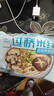 陈村 香菇炖鸡味过桥米线 4连包400g 免煮米线方便速食 实拍图